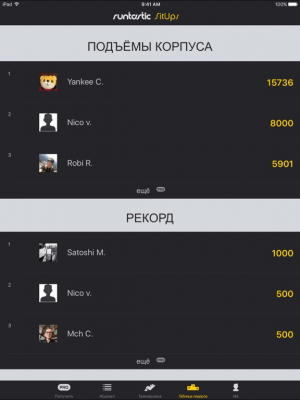 Скриншот приложения Runtastic Sit-Ups качать пресс - №2