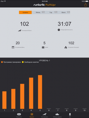Скриншот приложения Runtastic Push-Ups Отжимания - №2