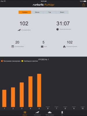 Скриншот приложения Runtastic Push-Ups PRO - №2
