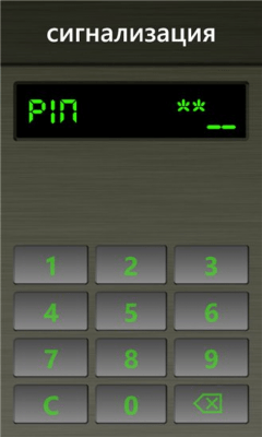 Скриншот приложения Anti Theft Alarm - №2
