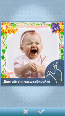 Скриншот приложения MamaCam - №2
