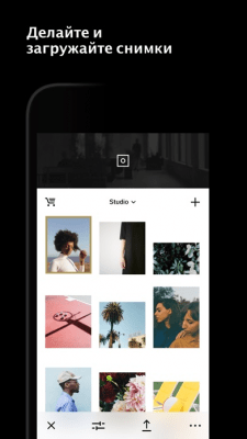 Скриншот приложения VSCO: Редактор фото и видео - №2
