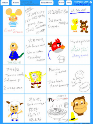 Скриншот приложения 16 Paper JUN free - №2
