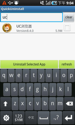 Скриншот приложения QuickUninstaller - №2