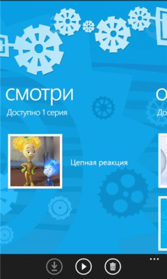 Скриншот приложения Фиксики - №2