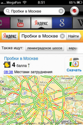 Скриншот приложения Dragon Search - №2