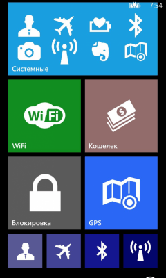 Скриншот приложения System Tiles - №2
