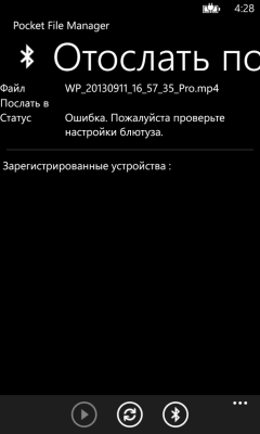 Скриншот приложения Pocket File Manager - №2