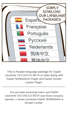 Скриншот приложения Russian for Espier Apps - №2