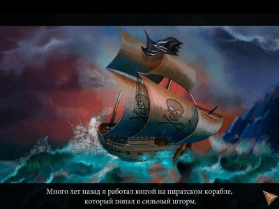 Скриншот приложения В поисках сокровищ. Приключения пиратов - №1