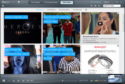 Скриншот приложения RealTimes (RealPlayer) - №2