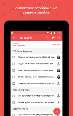 Скриншот приложения Zoho Projects - №2