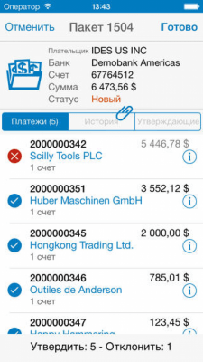 Скриншот приложения SAP Payment Approvals - №2