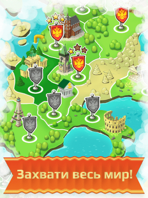 Скриншот приложения 2048 Angry Russians - №2