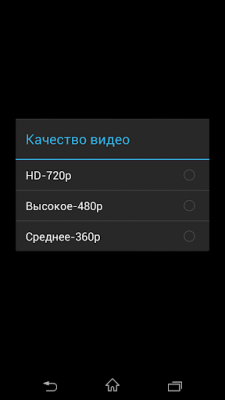 Скриншот приложения North player - №2