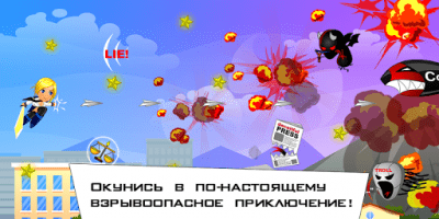 Скриншот приложения Nyash Justice. Няш Мяш - №2