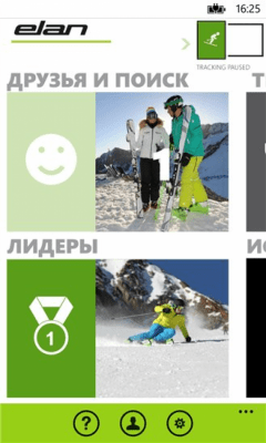 Скриншот приложения Elan Skis - №2