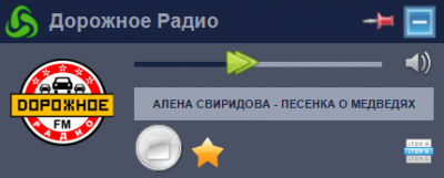 Скриншот приложения Радио плеер - №2