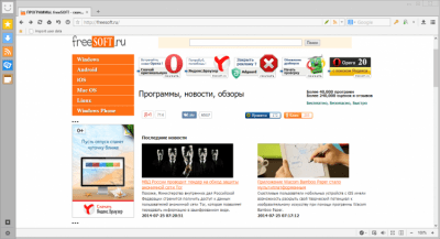 Скриншот приложения Maxthon Portable - №2