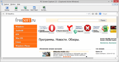 Скриншот приложения PC Screen Capture - №2