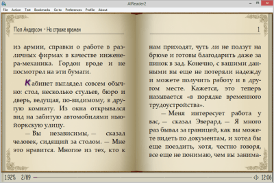 Скриншот приложения AlReader - №1