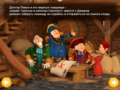Скриншот приложения Остров Сокровищ. Интерактивная книга для детей. - №2