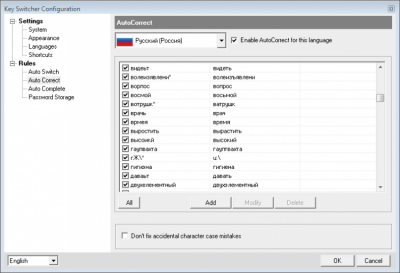 Скриншот приложения Key Switcher - №1