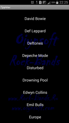 Скриншот приложения Oiynsoft Rock-Bands - №2