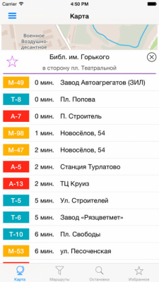 Скриншот приложения Умный транспорт - №2
