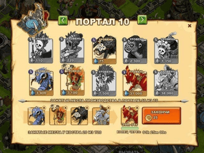 Скриншот приложения Войны джунглей - №2