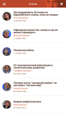 Скриншот приложения Зиновьевский клуб - №2