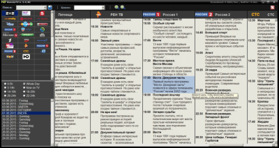 Скриншот приложения Russia TV HD - IP Player- Русское ТВ в HD - №2
