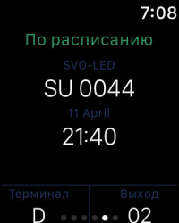 Скриншот приложения Аэрофлот - №2