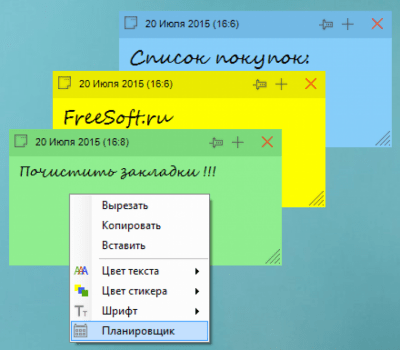 Скриншот приложения Yellowpile - №2