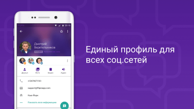 Скриншот приложения ВК невидимка + VPN - №2
