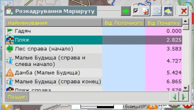 Скриншот приложения MapTour GPS навигация / GPS мониторинг для Туристов - №2