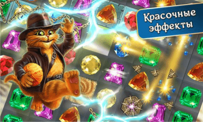 Скриншот приложения Инди Кот для ВК - №2