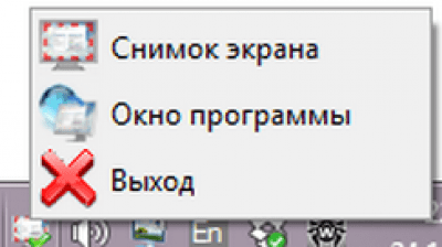 Скриншот приложения Screenshot Online - №2