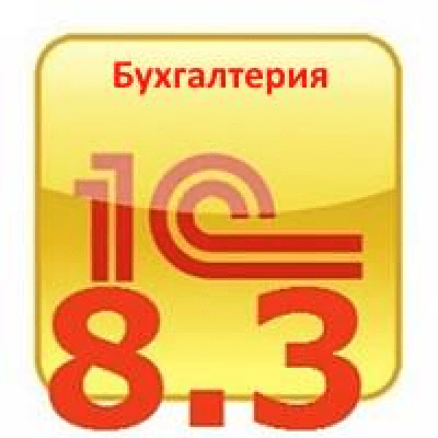 Скриншот приложения Электр. книга  1С Предприятие 8.3 - №2
