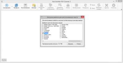 Скриншот приложения NAPS2 (Not Another PDF Scanner 2) - №1