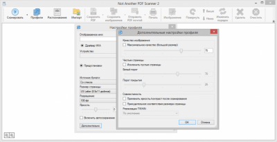 Скриншот приложения NAPS2 (Not Another PDF Scanner 2) - №2