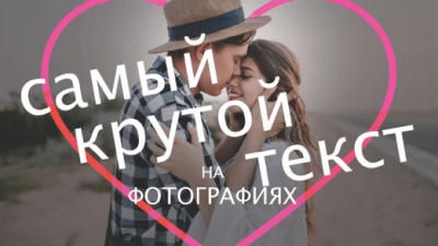 Скриншот приложения Font Candy - №2