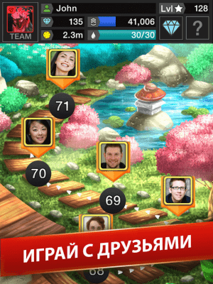 Скриншот приложения Skydoms - №2