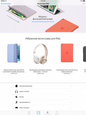 Скриншот приложения Apple Store - №2