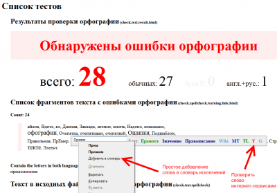 Скриншот приложения Локализатор исходного кода - №2
