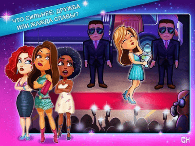 Скриншот приложения Fabulous. Angela's Fashion Fever. Коллекционное издание - №2