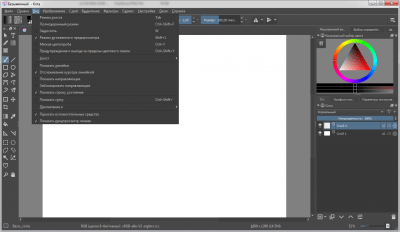Скриншот приложения Krita для Windows - №2