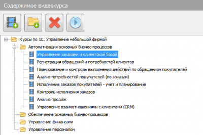 Скриншот приложения Media Protection Studio - №2