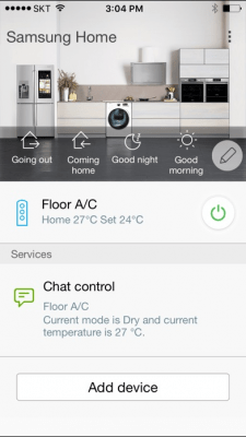 Скриншот приложения Smart Home - №2