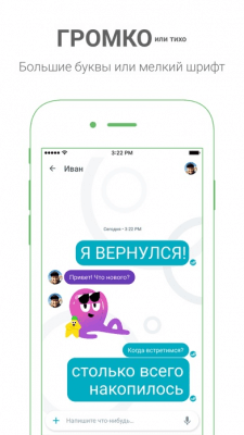 Скриншот приложения Google Allo - №2